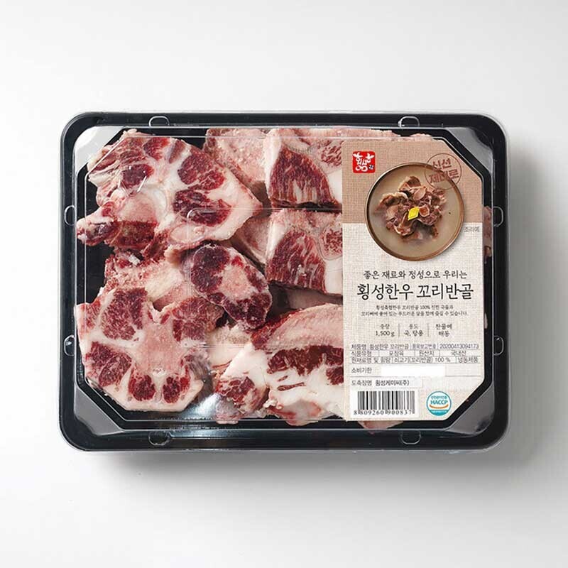 횡성축협한우, 횡성한우, 횡성축협, 횡성축협육가공장, 한우 